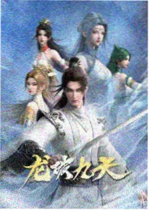 tv1988影院剧目档案封面：雪线以下